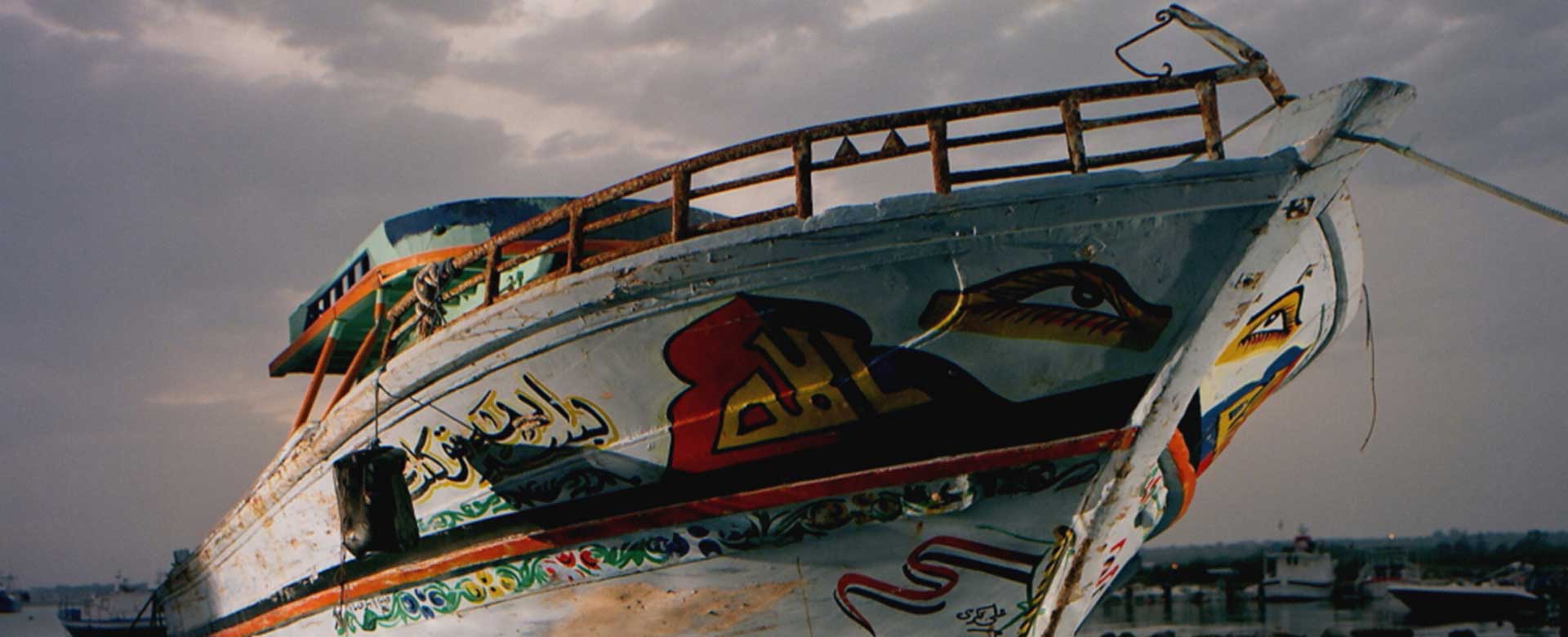 Alessandro Di Giugno, Imbarcazione magrebina, 2008