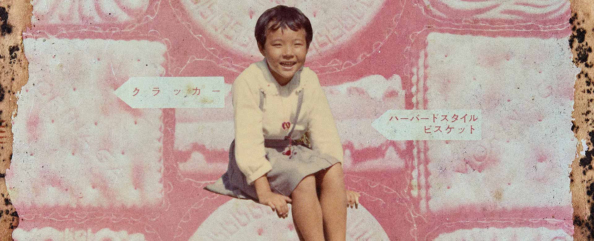 © Sayuri Ichida_Fumiko_01