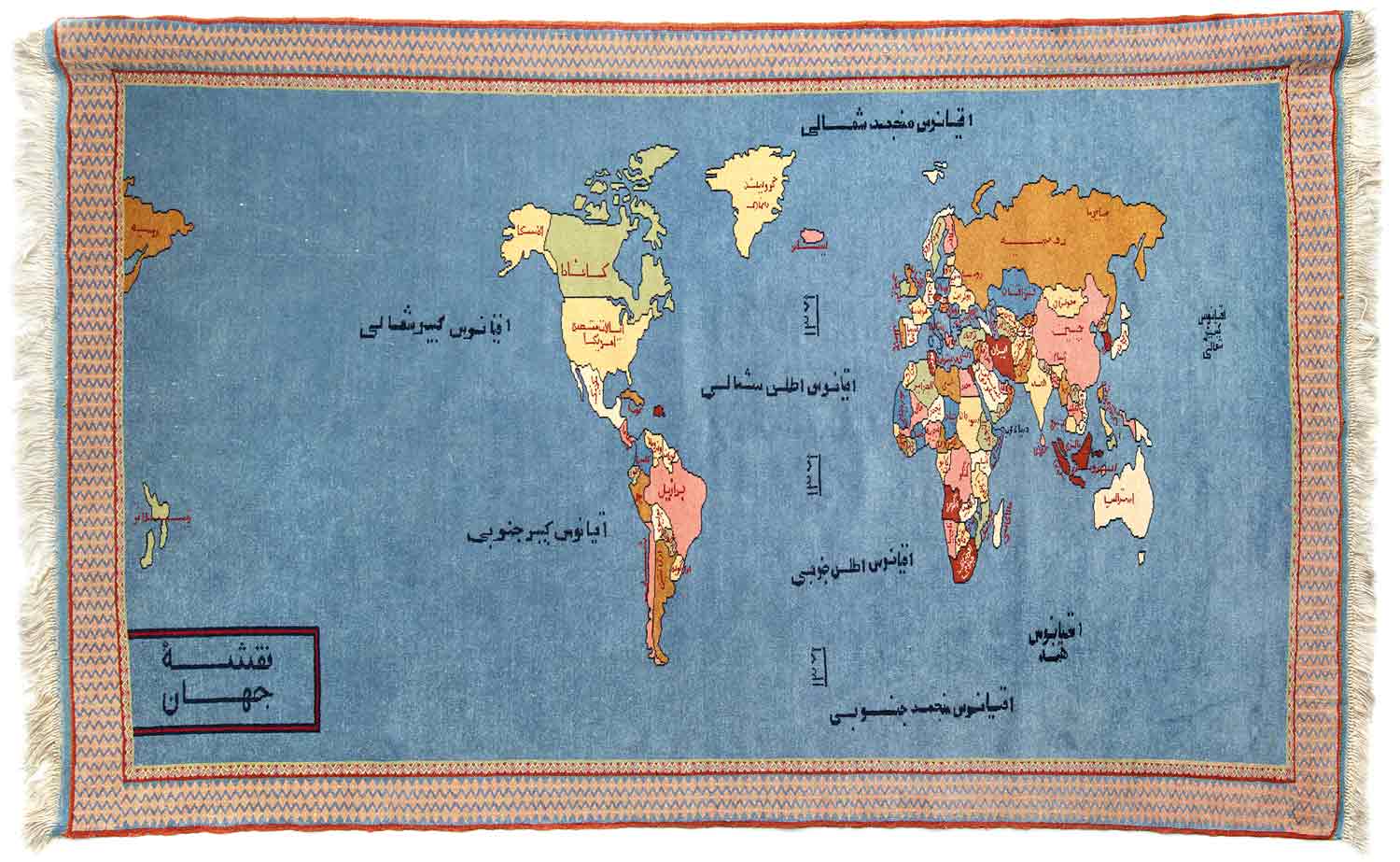 Mappa mondo, annodato a mano, Afghanistan, dopo il 1973, 119 x 178 cm. Collezione privata