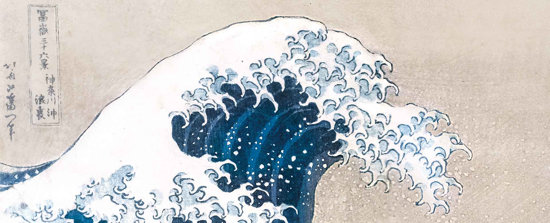 Katsushika Hokusai, La grande onda del Kanagawa (1831), xilografia