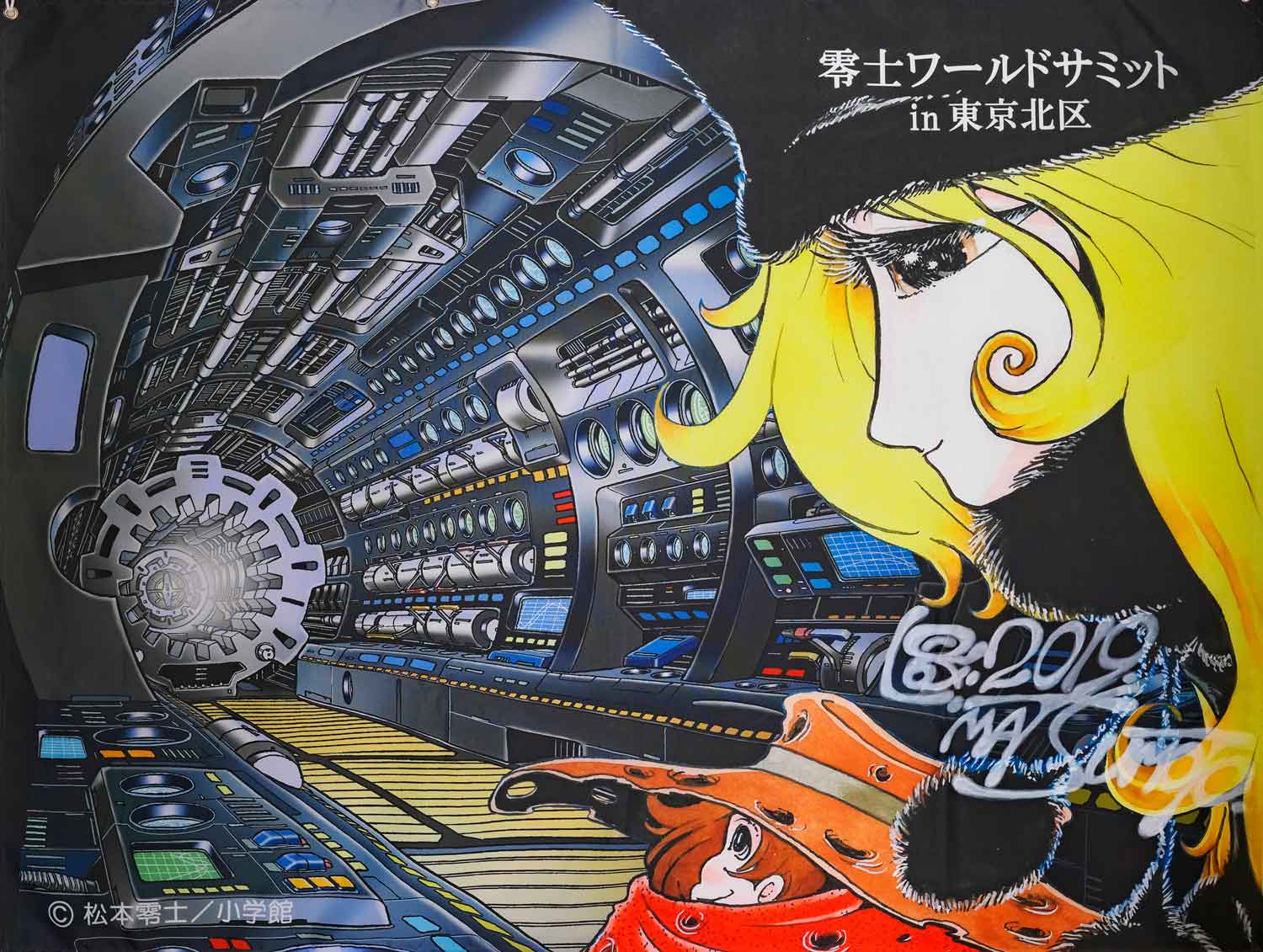 Galaxy Express 999