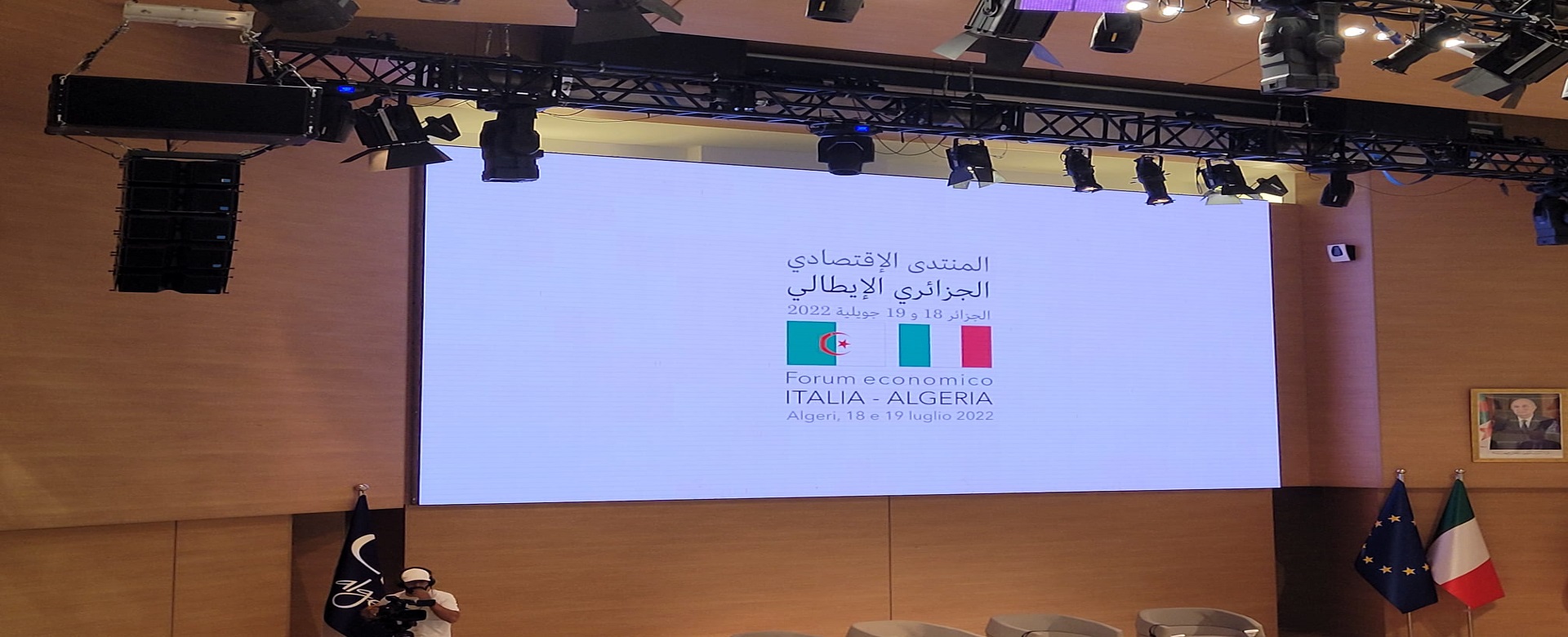 Foto del palco del Forum Italia-Algeria