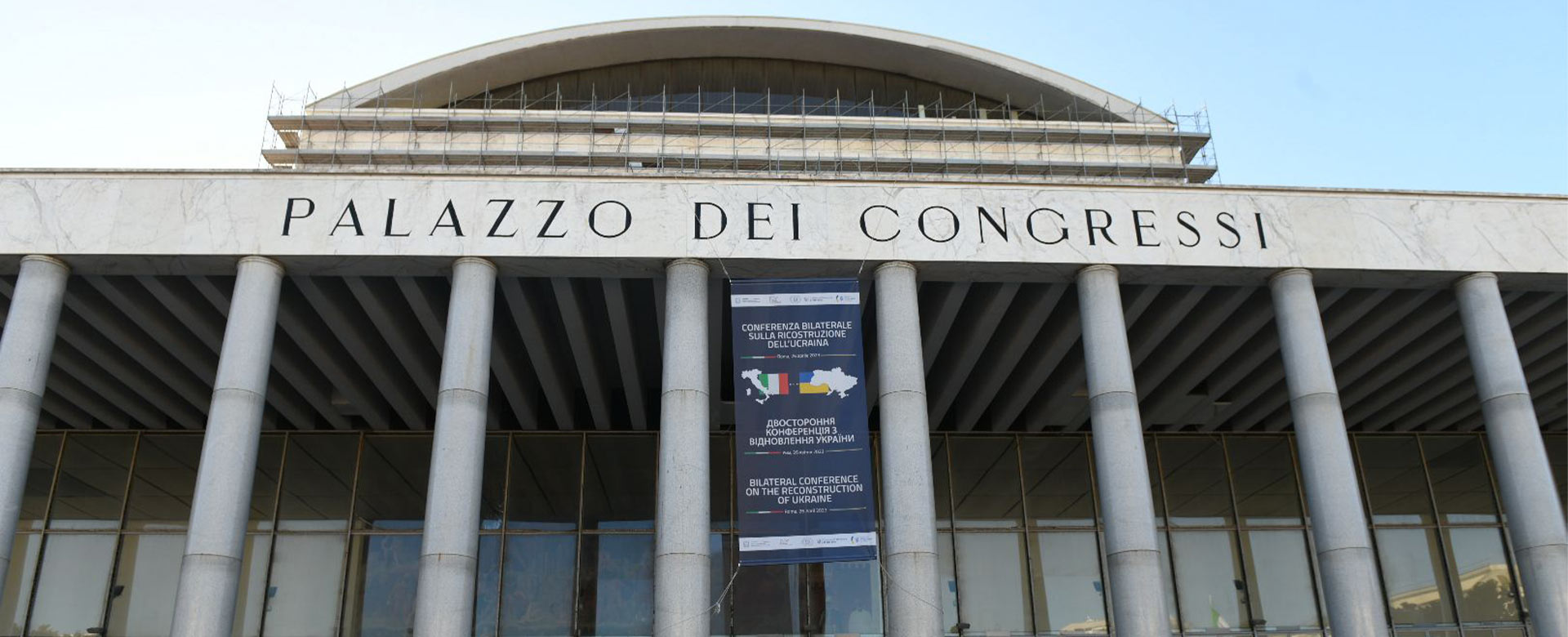 Foto Palazzo dei Congressi di Roma